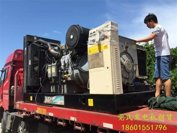 銅陵發電機出租租賃工（gōng）廠租用400KW柴油發電（diàn）機組準（zhǔn）備出（chū）發