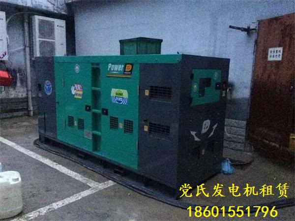 南京江（jiāng）寧發電機租賃出租工廠租（zū）賃300kw靜音康明斯柴油（yóu）發電機組